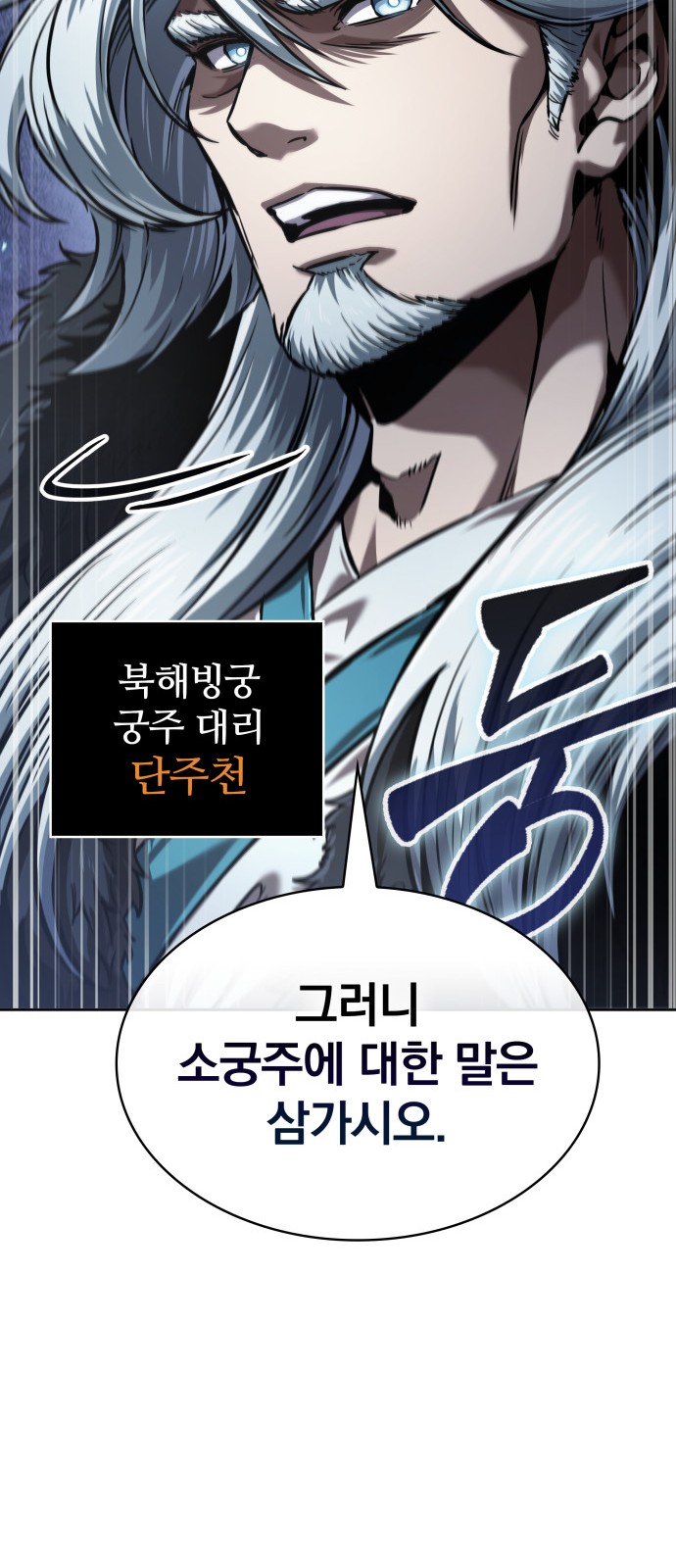 74 페이지