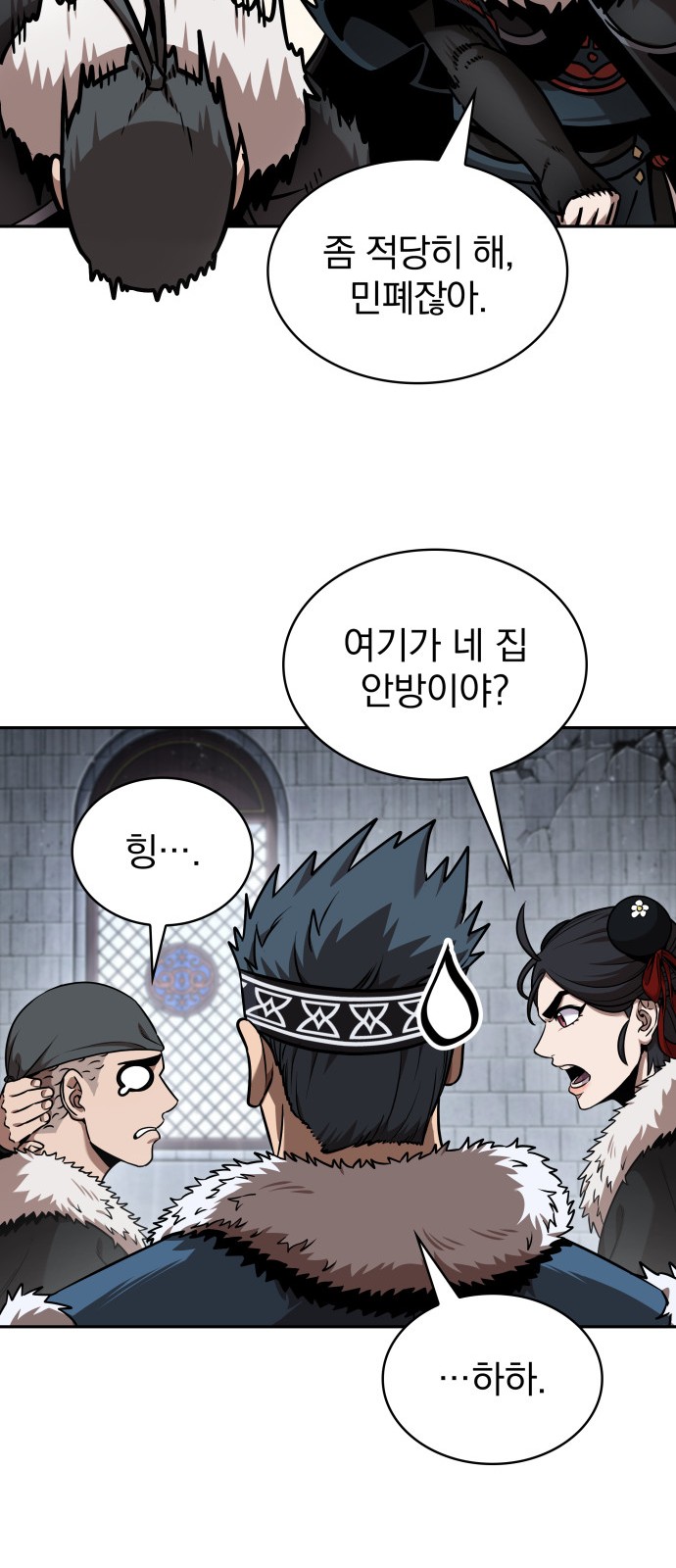 28 페이지