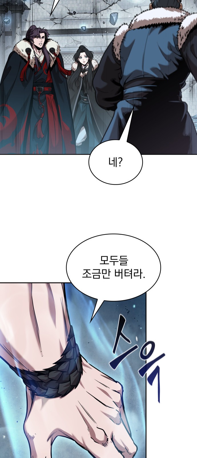 58 페이지