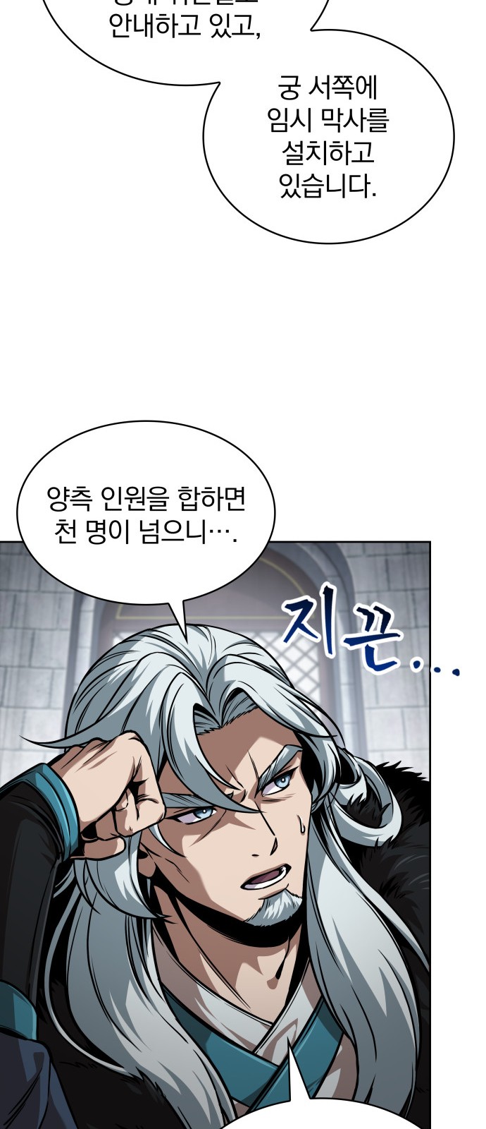 7 페이지