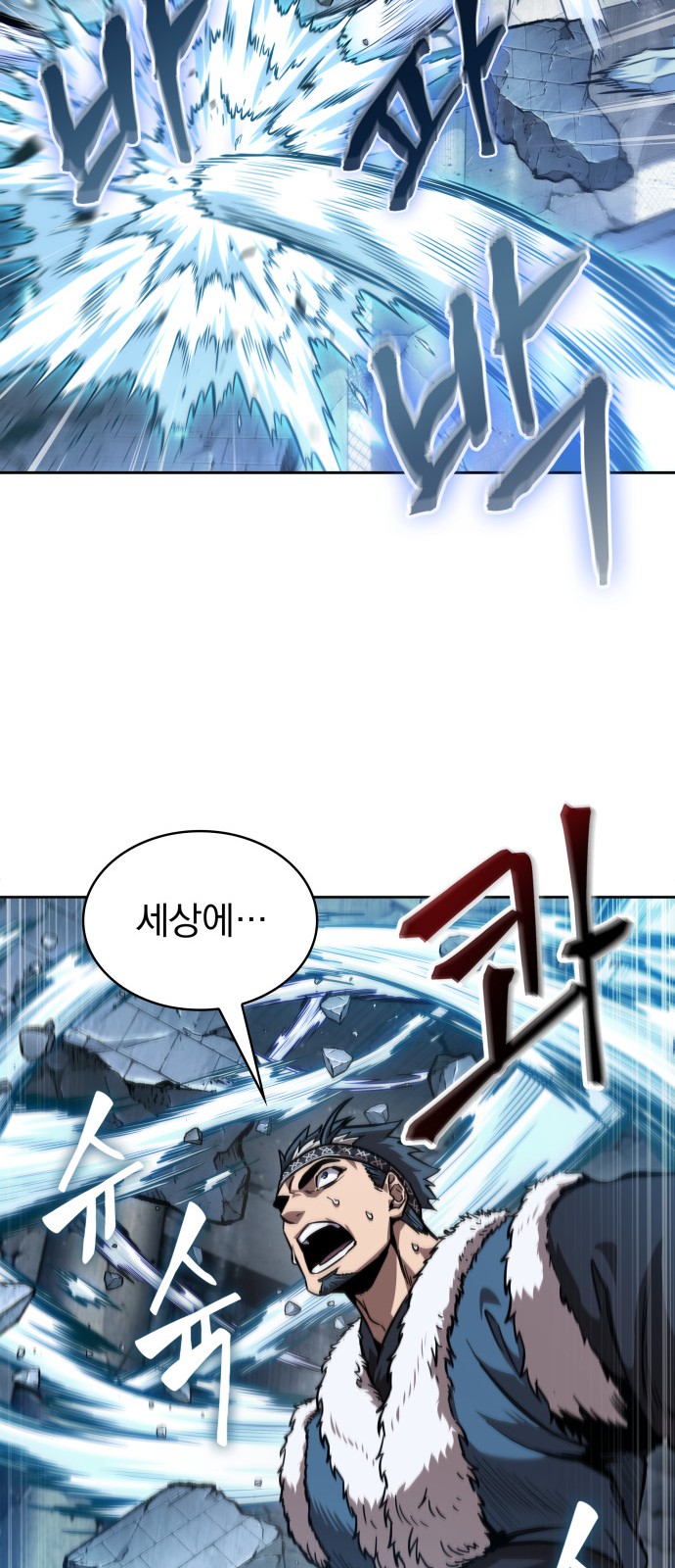 74 페이지