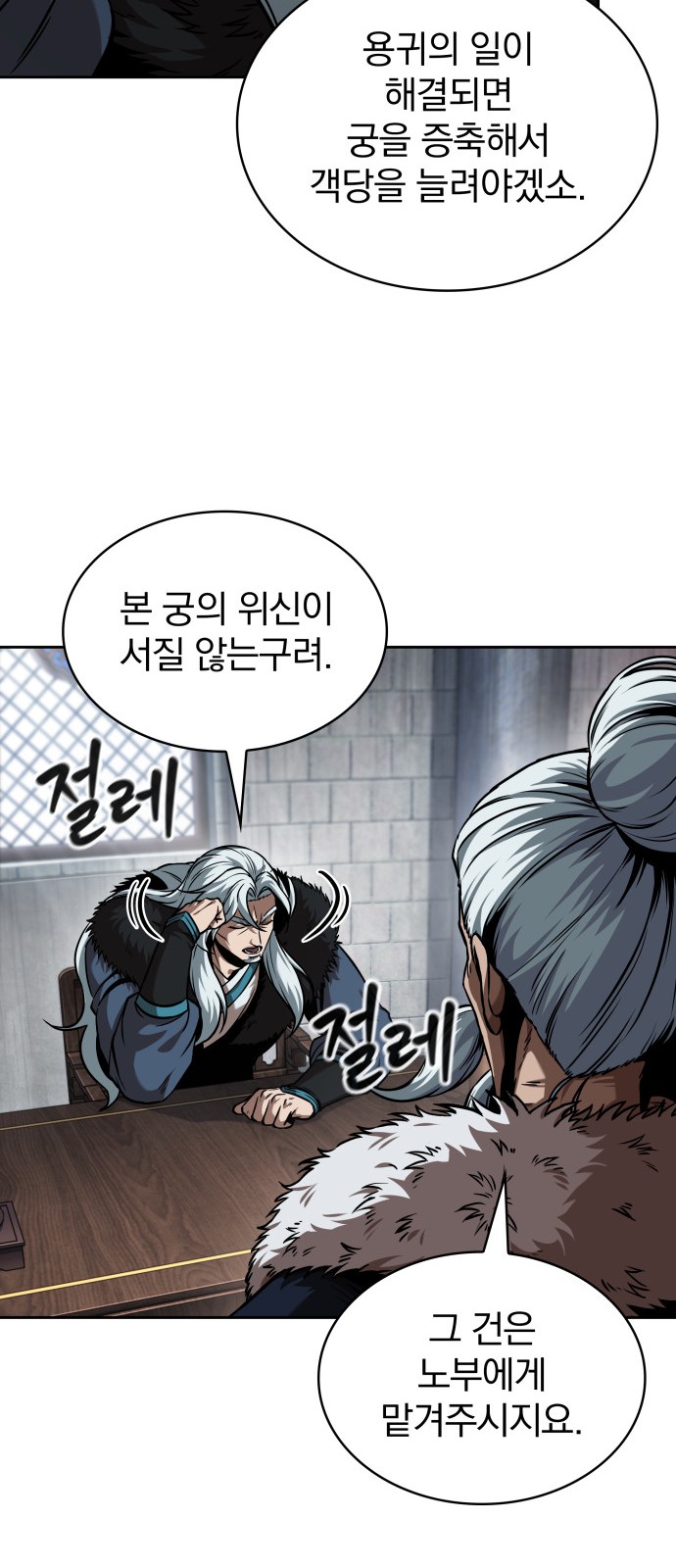 8 페이지