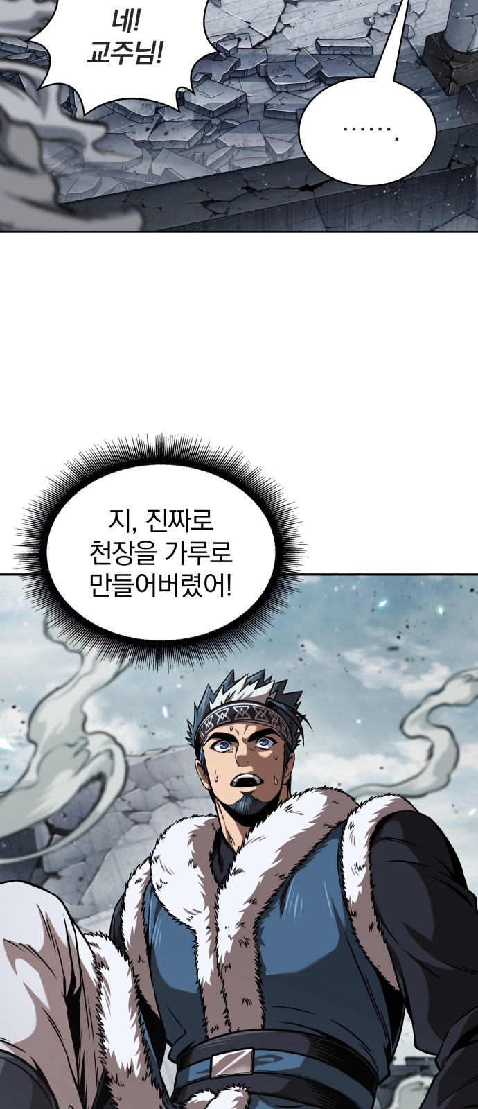 16 페이지
