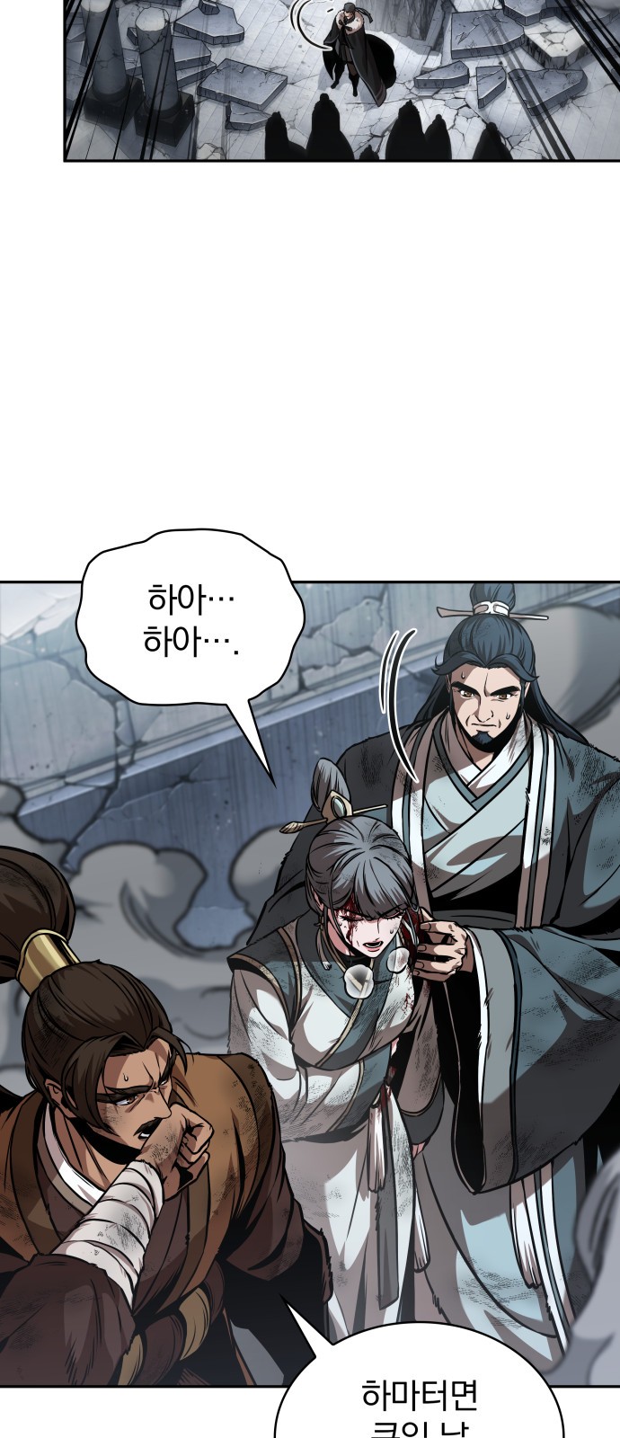 18 페이지
