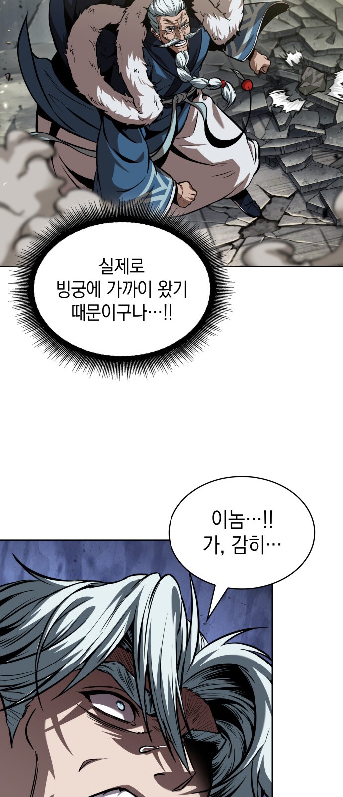 51 페이지