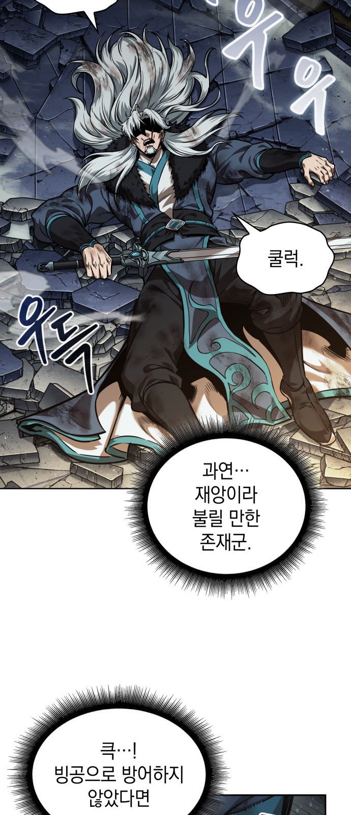 68 페이지