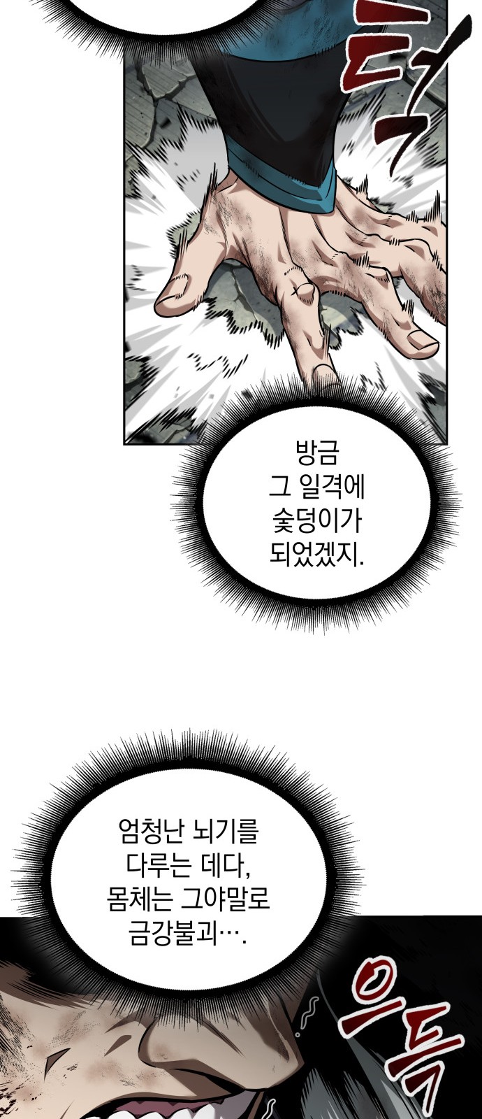 69 페이지