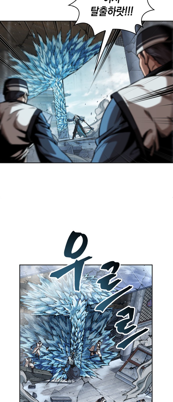 8 페이지