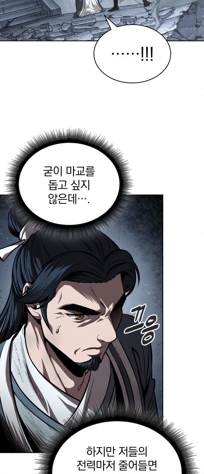 30 페이지