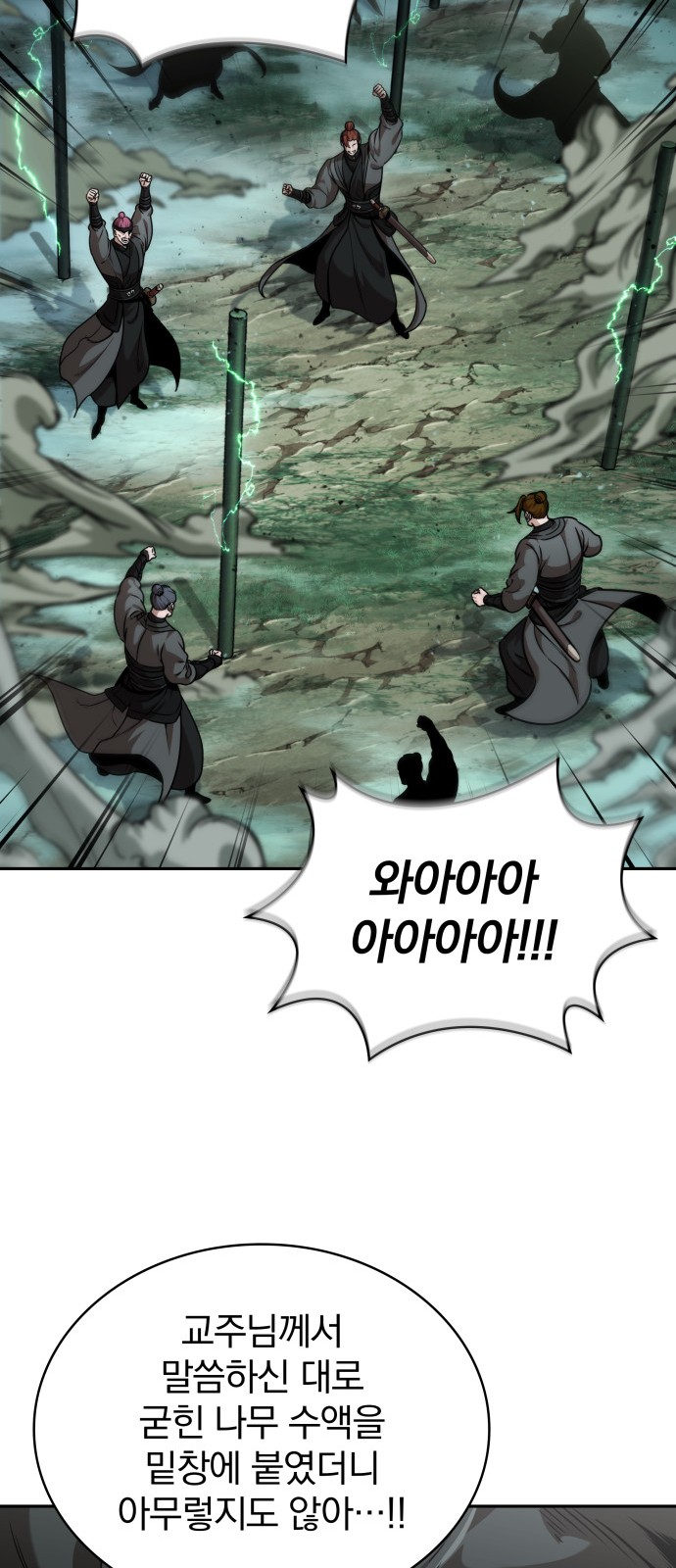 54 페이지