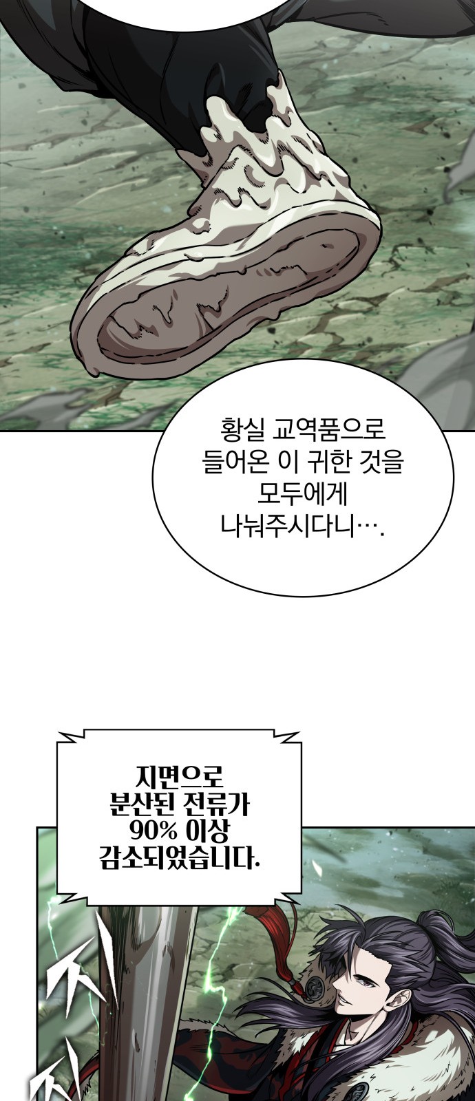 55 페이지