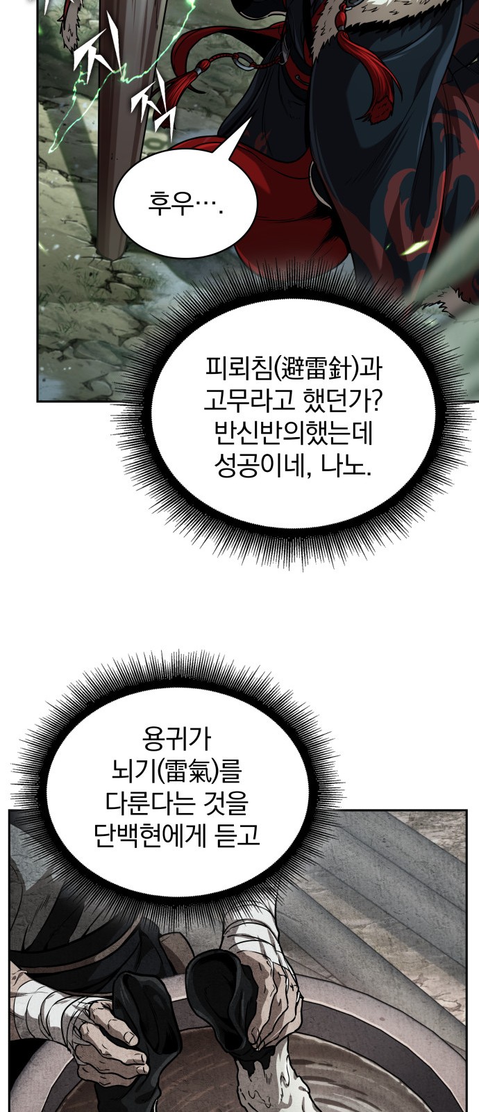 56 페이지