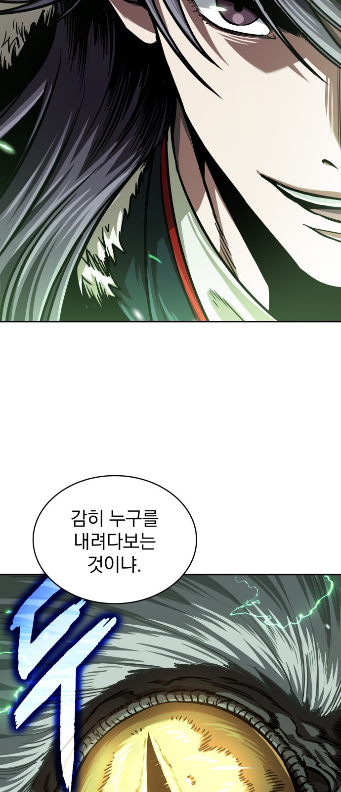 59 페이지