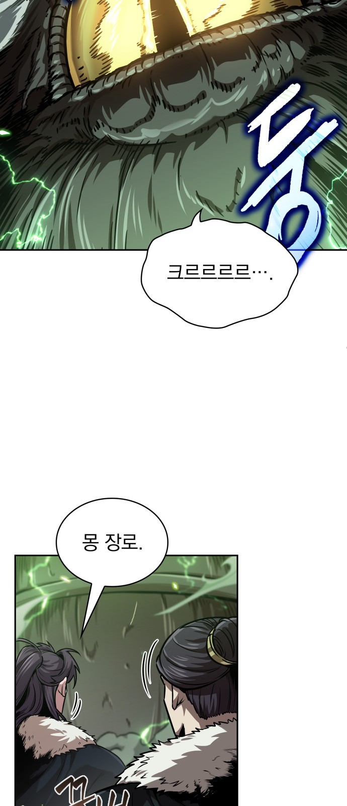 60 페이지