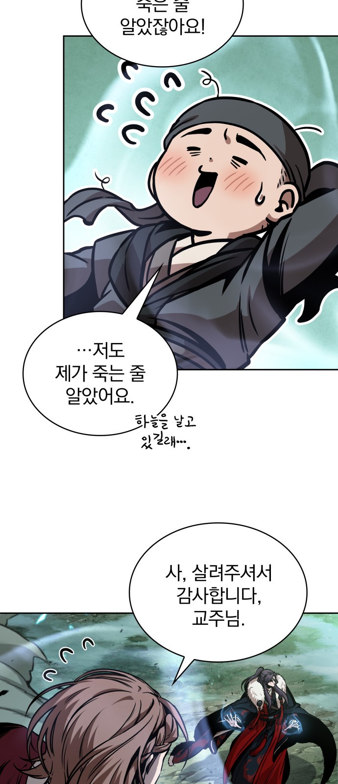 35 페이지