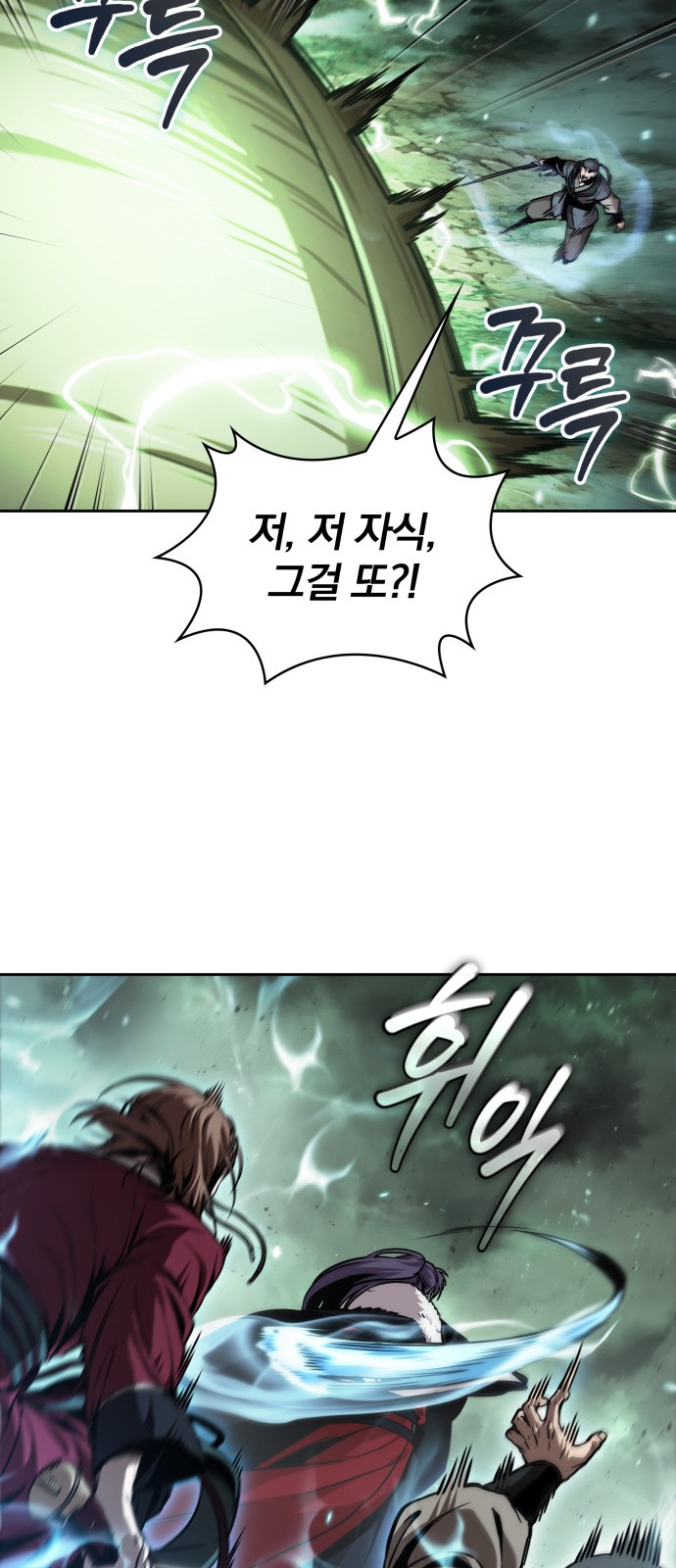 38 페이지