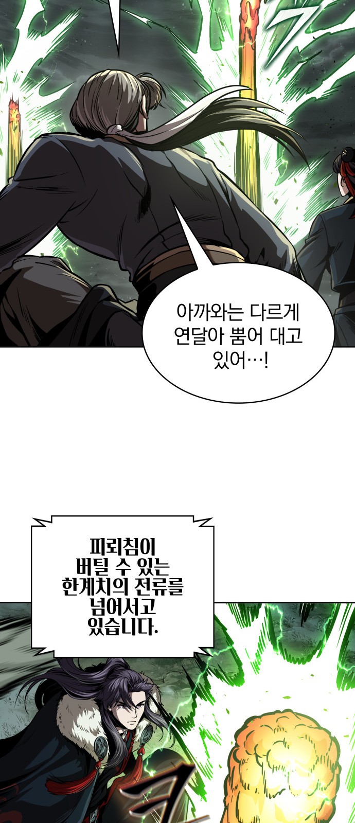 51 페이지