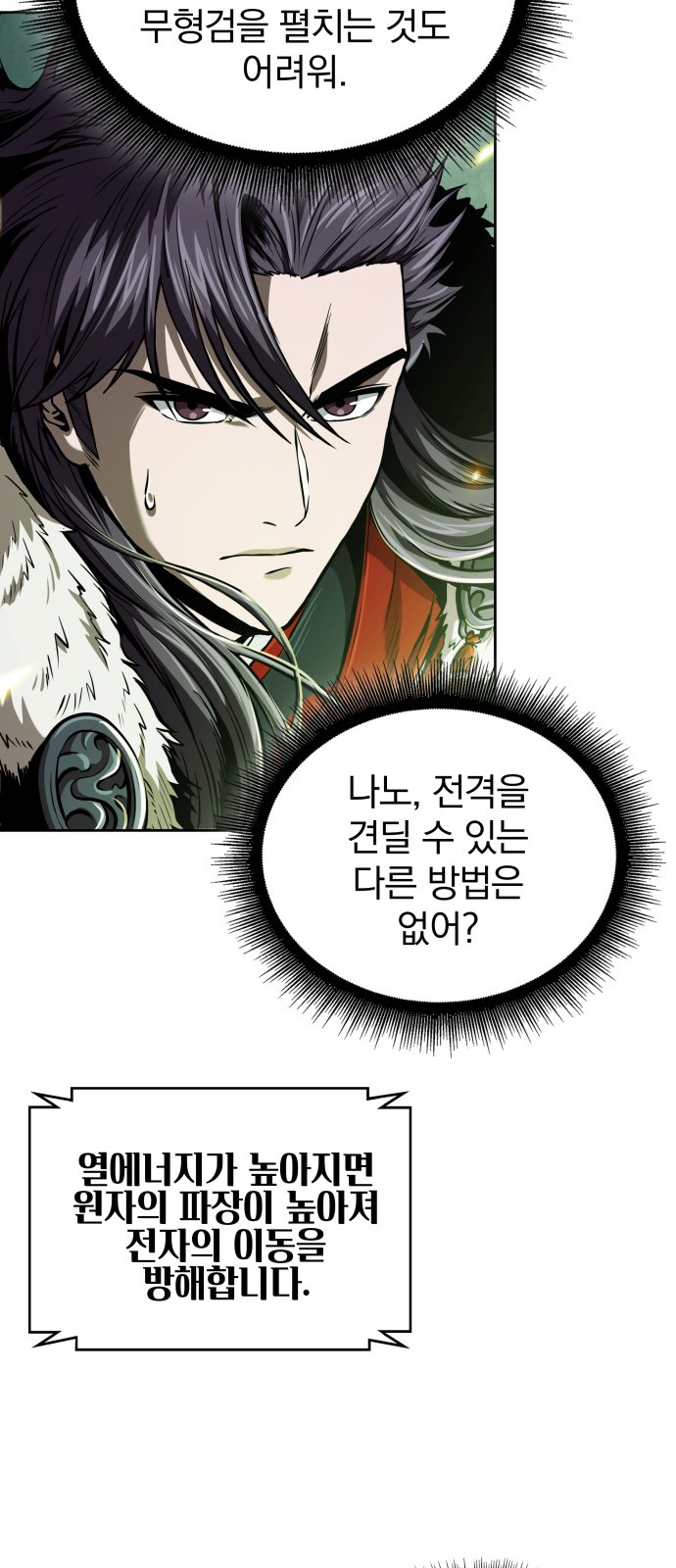 53 페이지