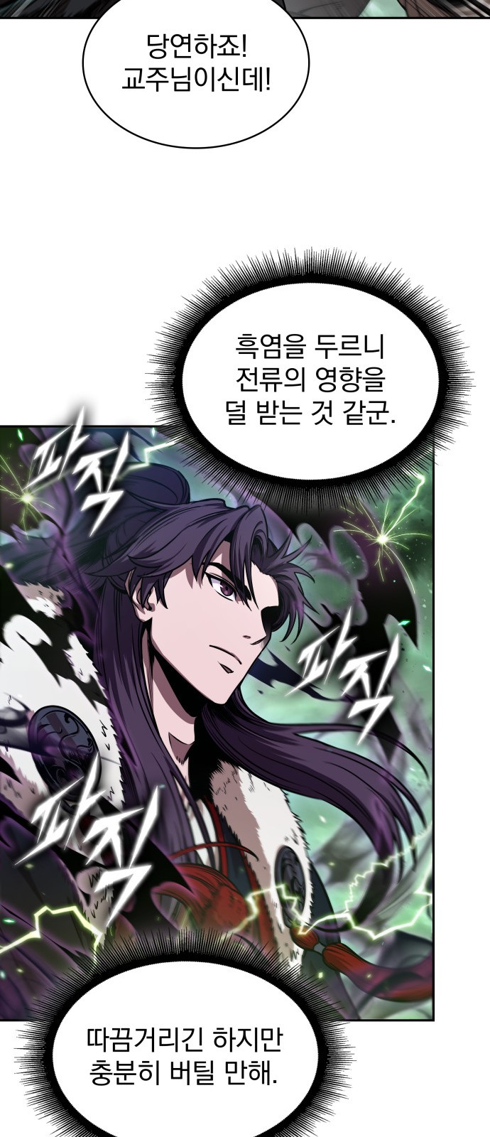 61 페이지