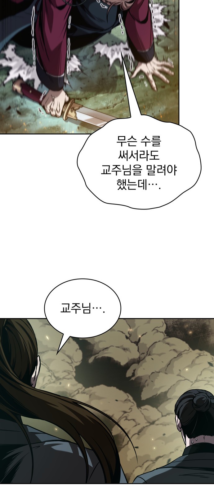 29 페이지