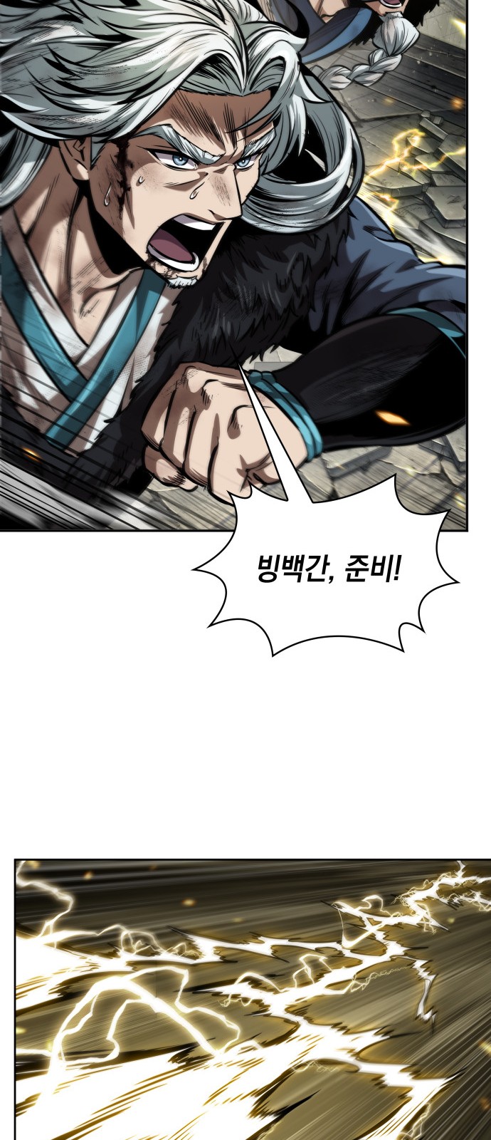 54 페이지