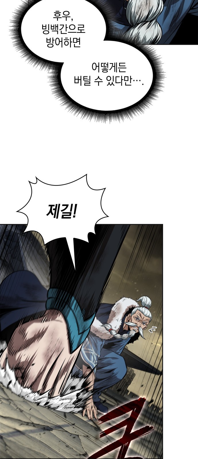 60 페이지