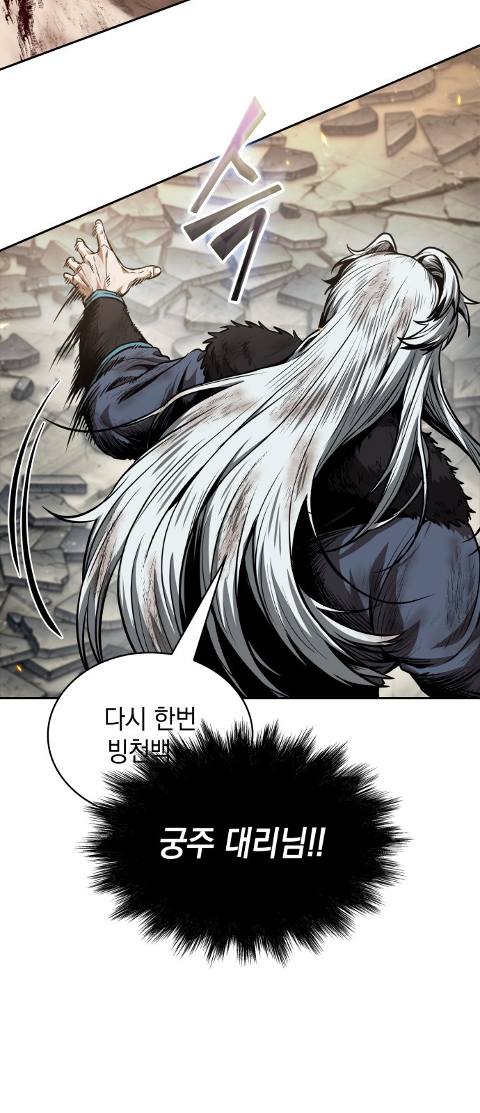 64 페이지