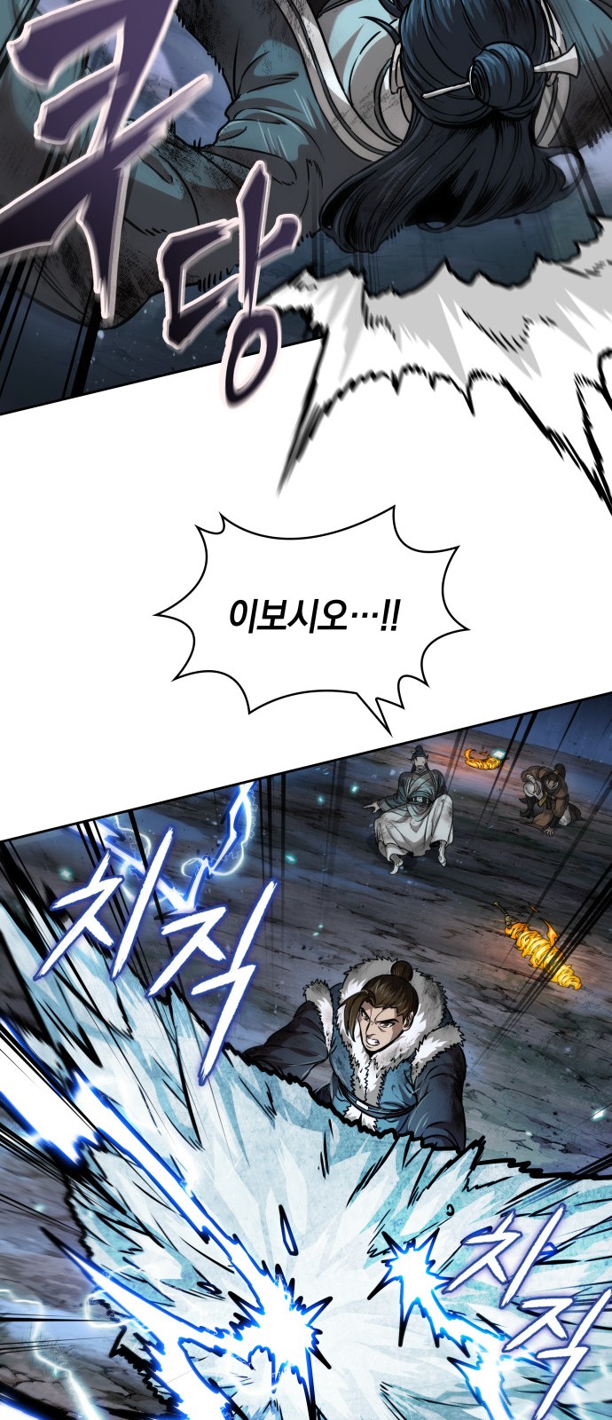36 페이지