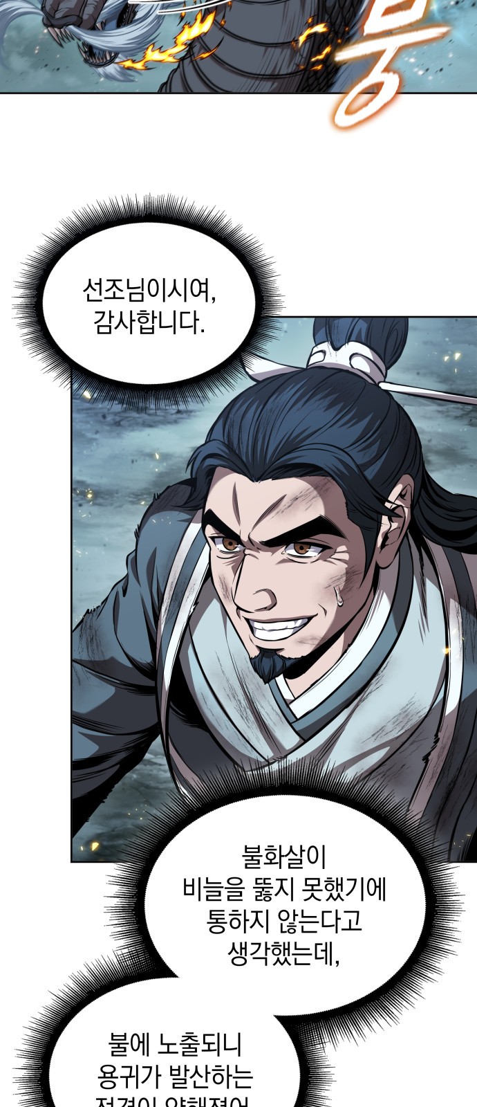 8 페이지