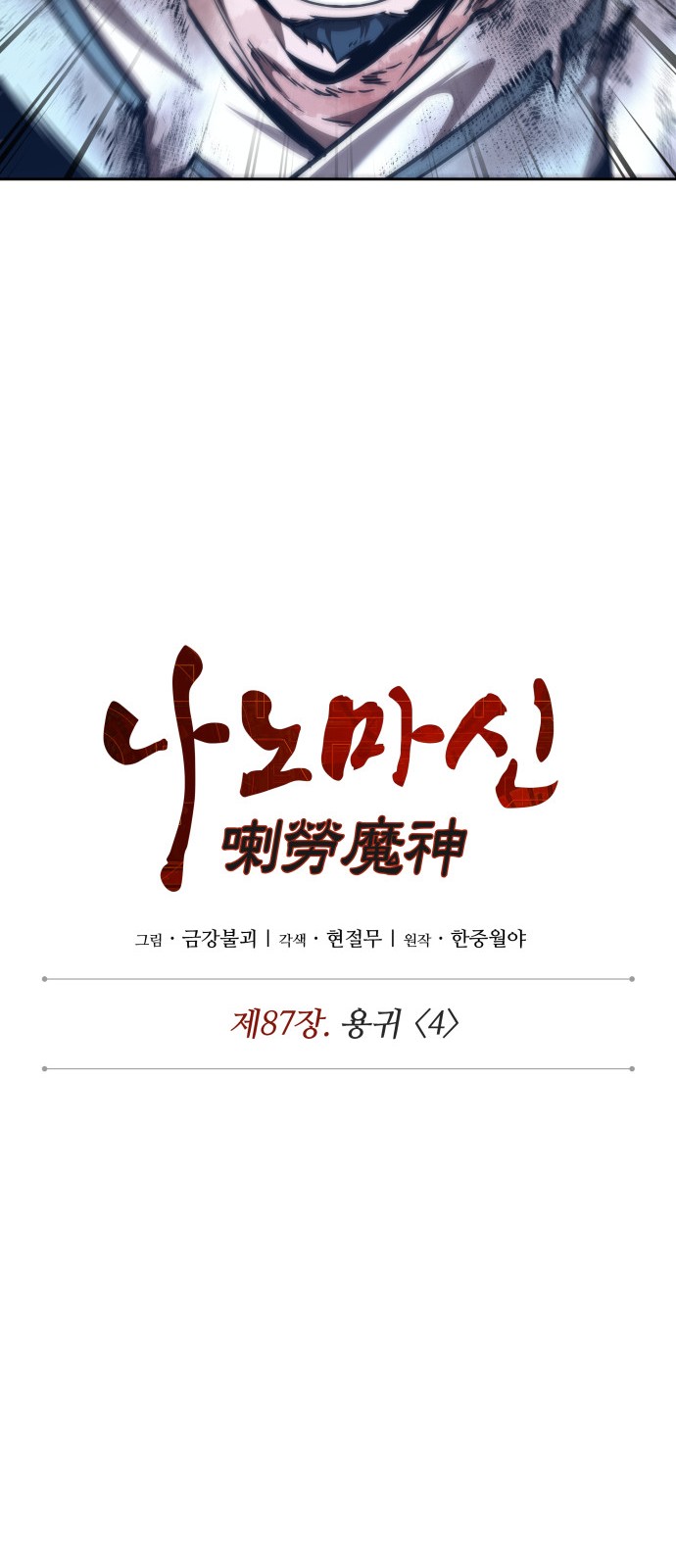 16 페이지