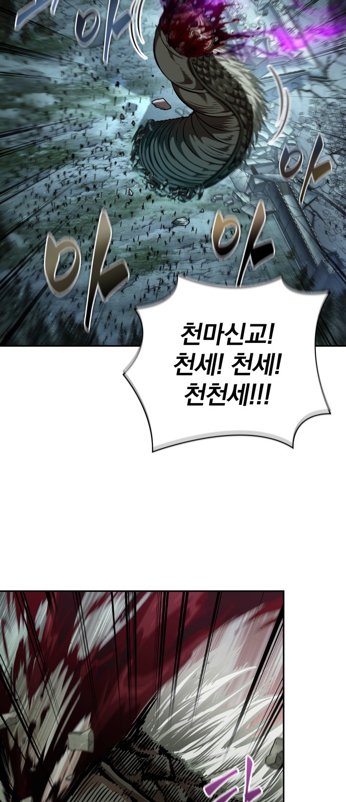 36 페이지