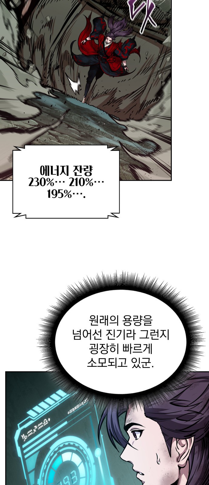 37 페이지