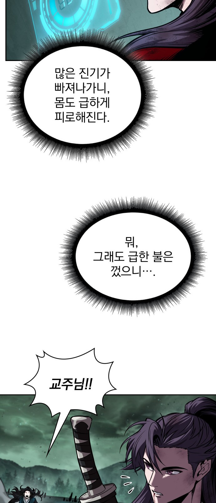 38 페이지