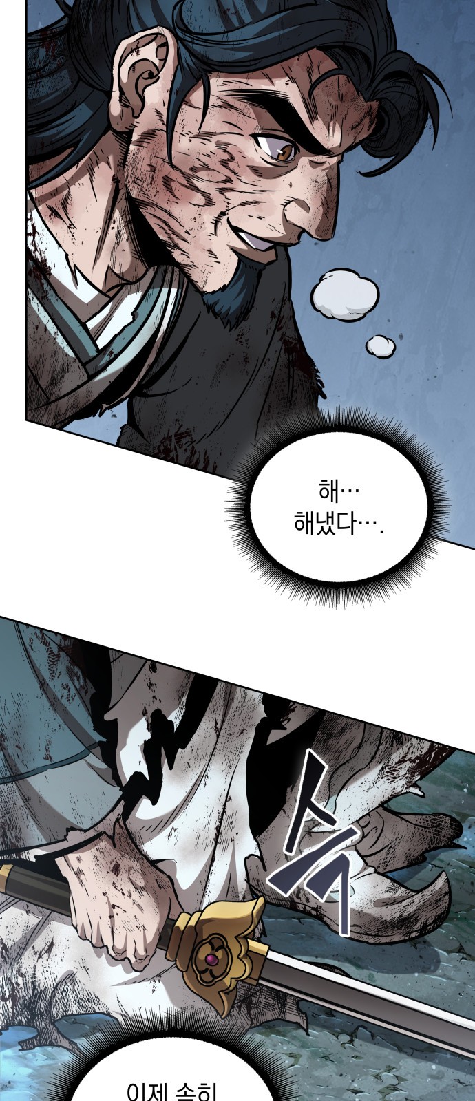 4 페이지