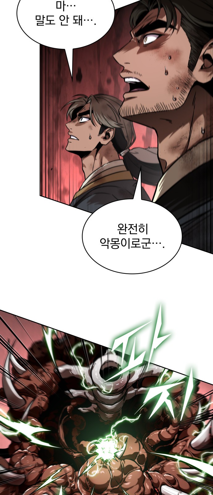 46 페이지