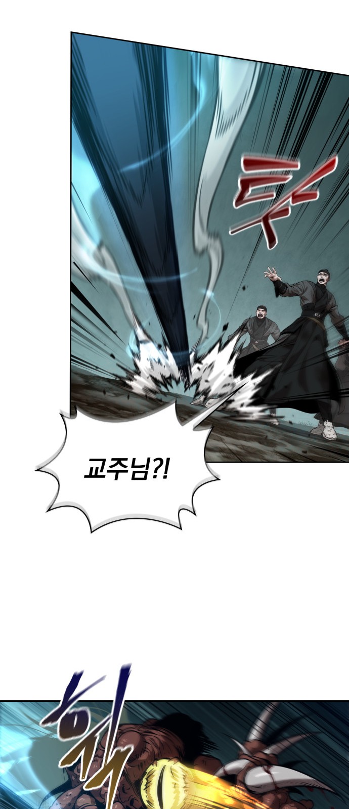 58 페이지