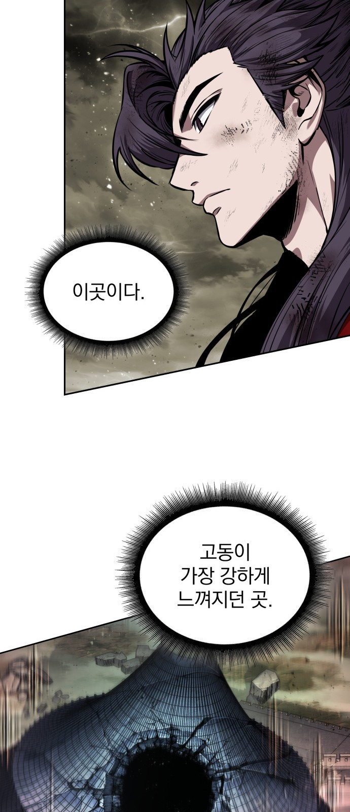64 페이지