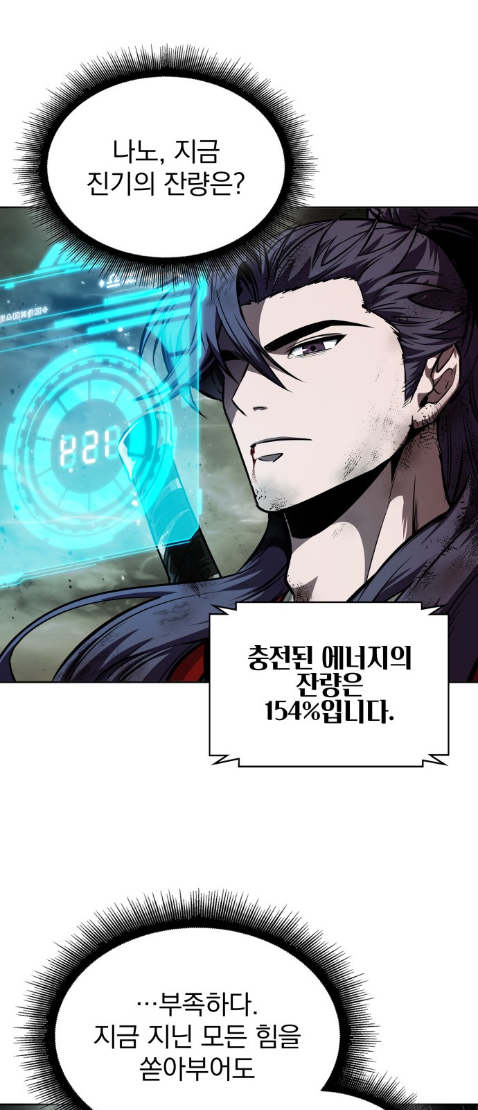 4 페이지