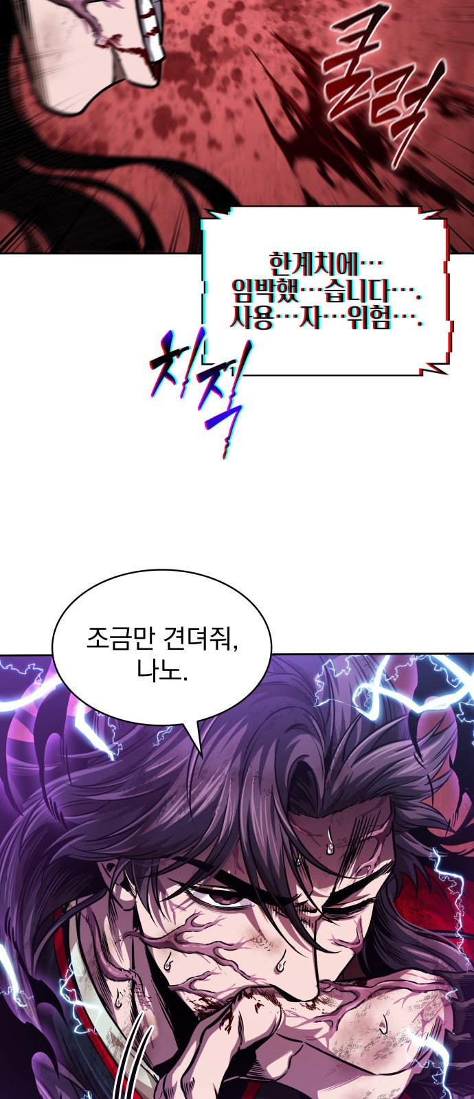 44 페이지