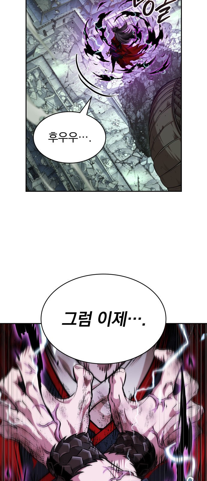51 페이지