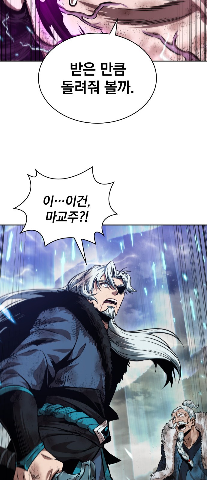 56 페이지