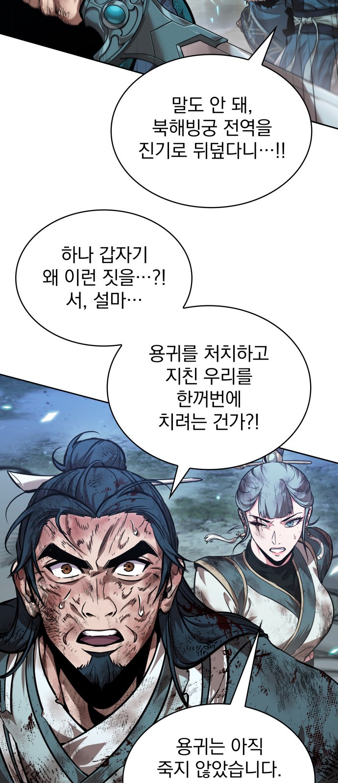 57 페이지