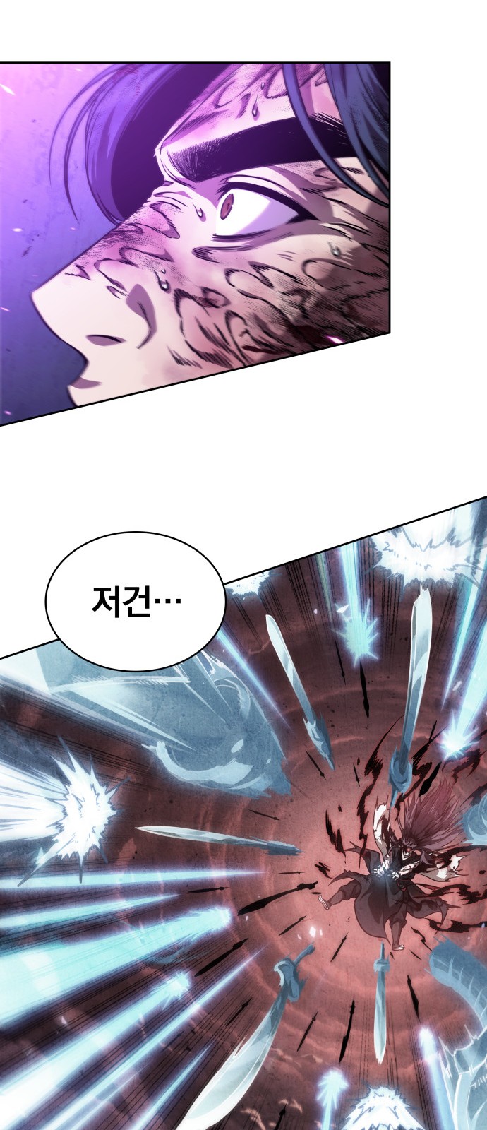 70 페이지