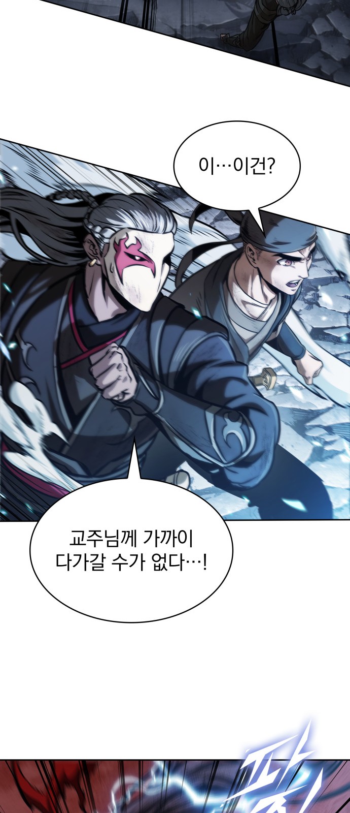52 페이지