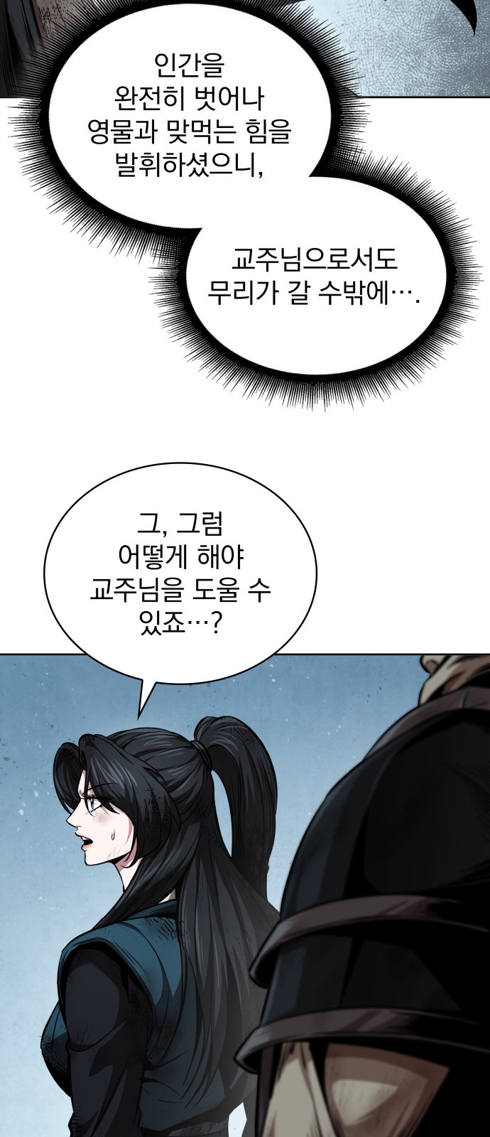59 페이지