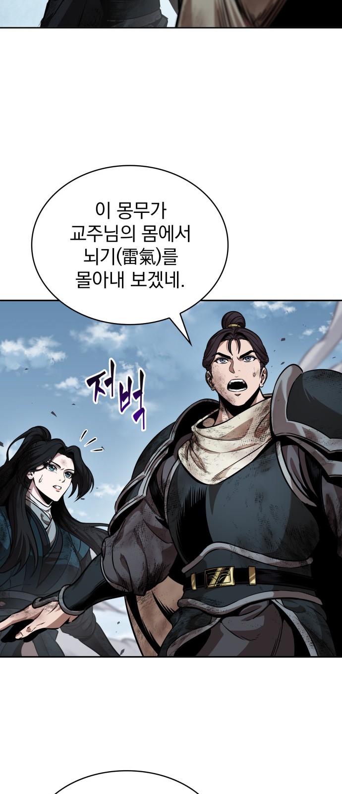 60 페이지