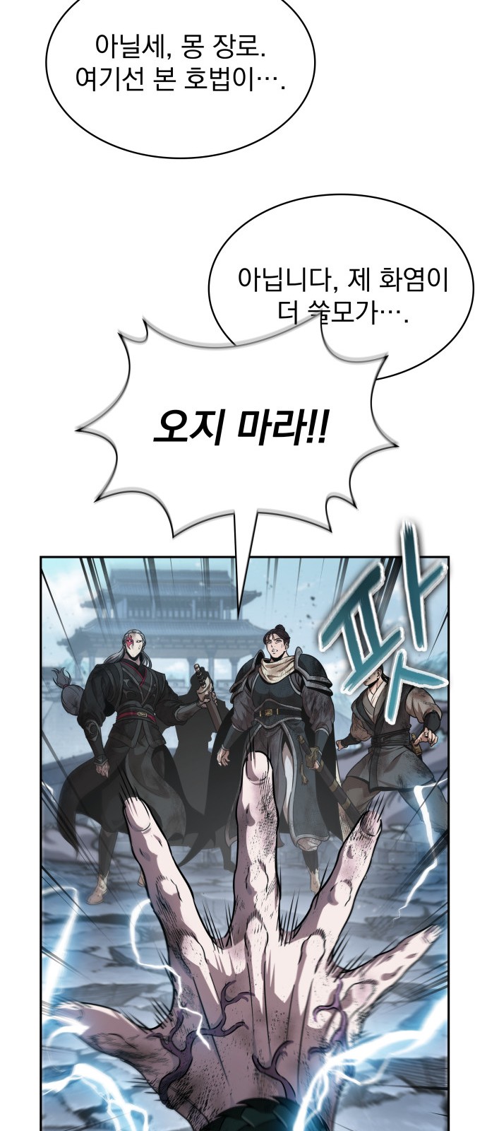 61 페이지