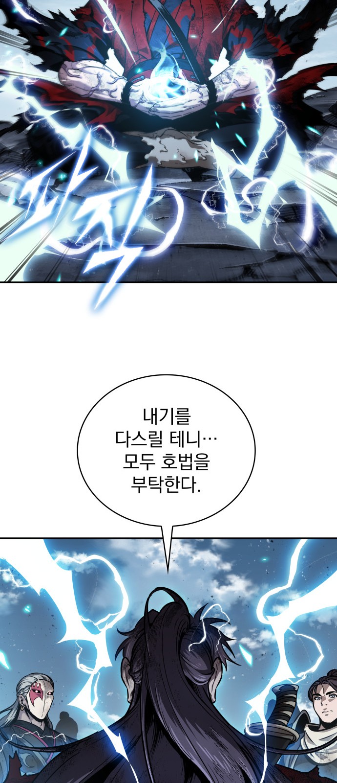 65 페이지