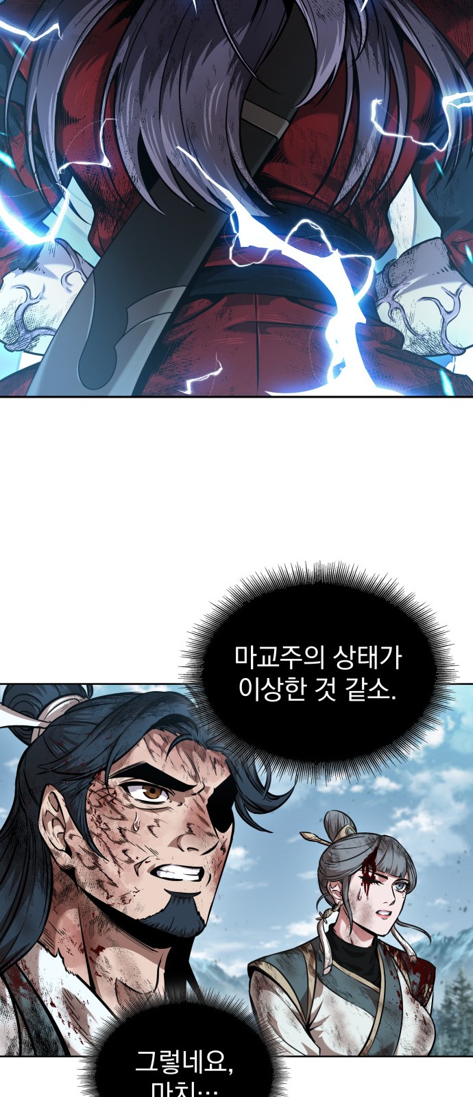 66 페이지