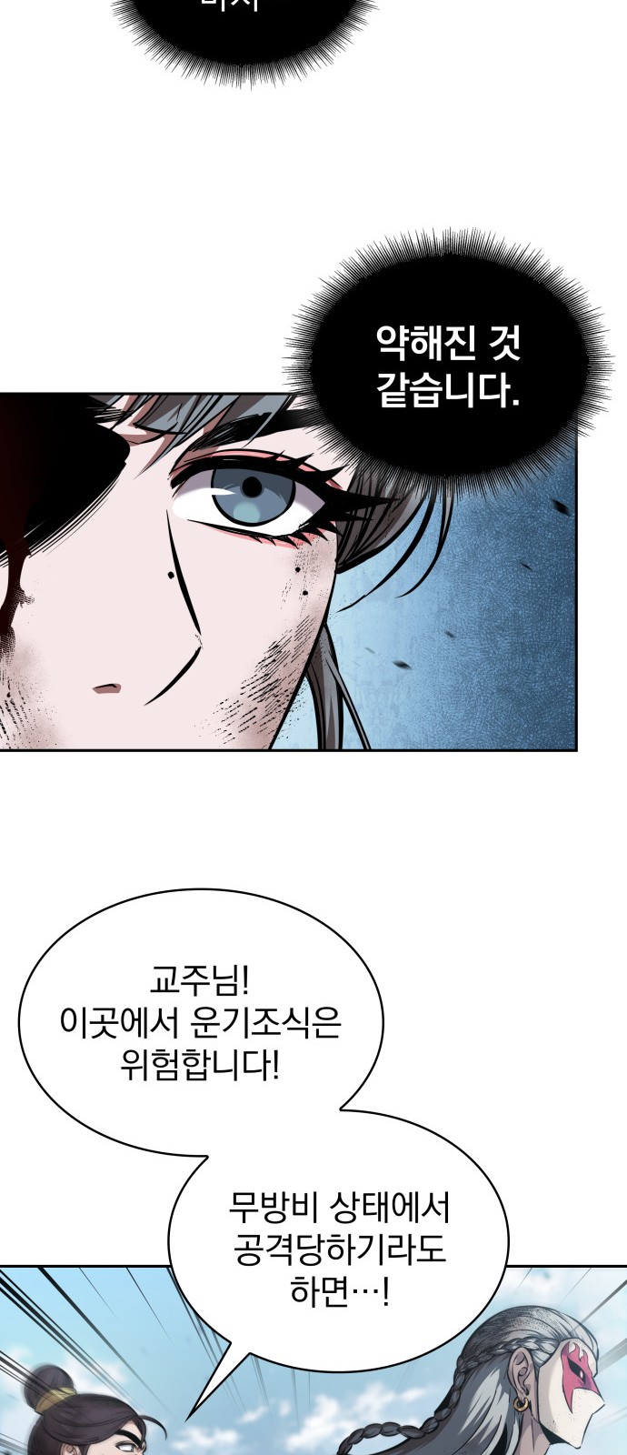 67 페이지